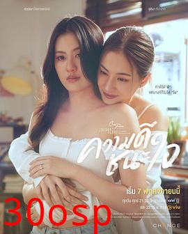 星期五俱乐部17：善良赢得人心