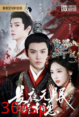 长夜无眠尽相思