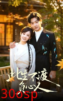 此生不渡负心人