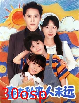 花开花落人团圆＆春去秋来人未远