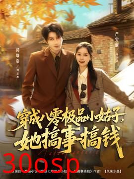穿成八零极品小姑子，她搞事搞钱