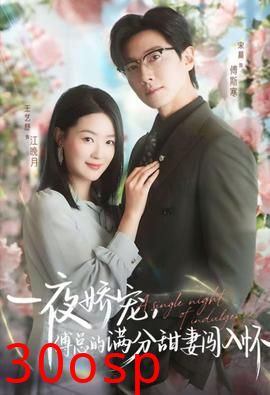 天才萌宝傅总宠妻超甜