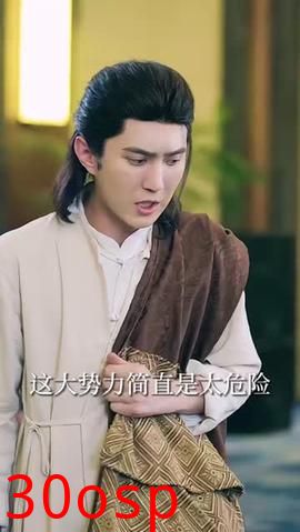 我的修为领先版本一万年