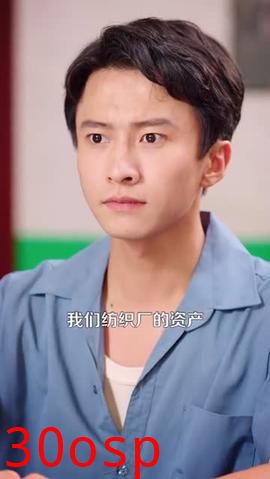 重生八三致富路上遇良缘