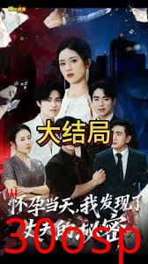 怀孕当天我发现了丈夫的秘密