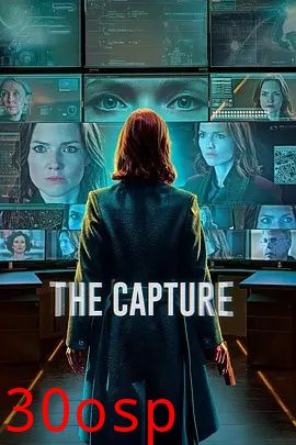 真相捕捉第三季