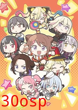 元祖！BanG Dream酱