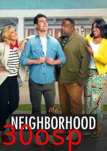 东邻西舍 第八季