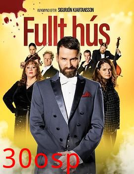 Fullthús
