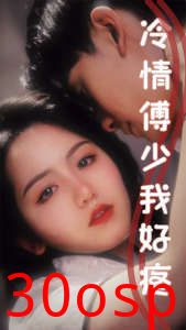 冷情傅少我好疼