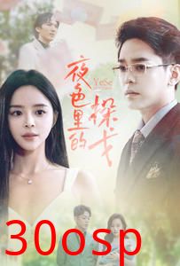 天命皇商第一妃