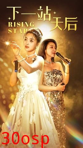 下一站天后$天后成长手册
