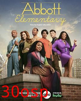 小学风云第三季