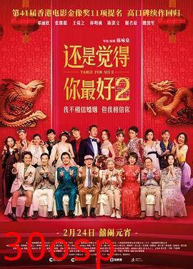 还是觉得你最好2