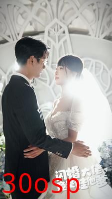 闪婚大佬竟是娃他爹