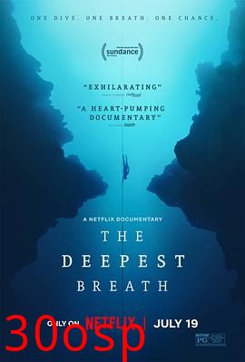 最深的呼吸：自由潜之恋