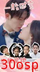 一胎四宝：总裁爹地哪里逃