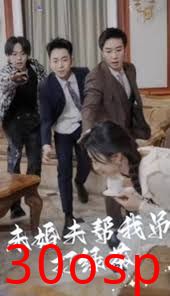 未婚夫帮我吊打绿茶