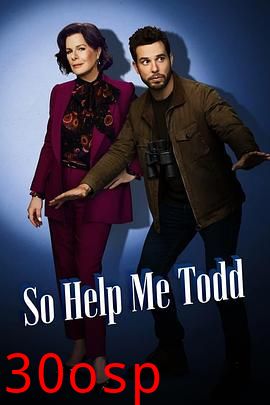 帮帮我托德第二季