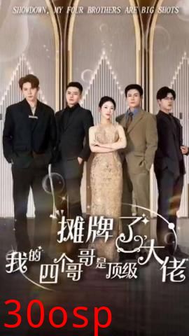 假千金被赶出家门后成了全球团宠