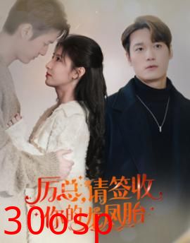 历总，请签收你的龙凤胎