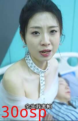 黄金瞳：重生觉醒