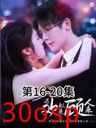 迟欢似是顾人来