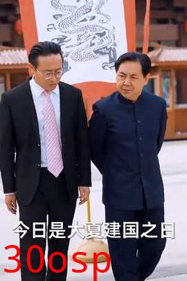 父亲的荣耀短剧