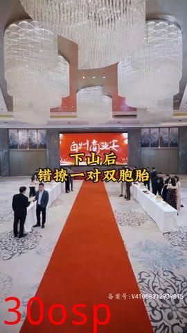 下山后，错撩一对双胞胎