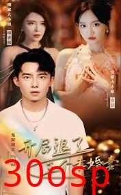 新：一切从退婚开始