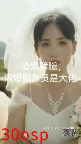 渣男劈腿，闪婚服务员是大佬