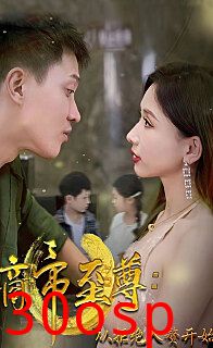 商帝至尊：从拒绝入赘开始