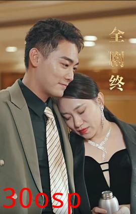 绝世荣耀（绝世王者）