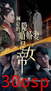 顾总的隐婚娇妻是女帝