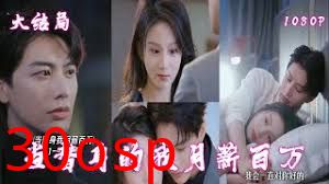 当替身我月入百万