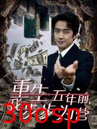 重生五年前我步步为营(忍了五年这婚必须离)