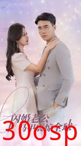 闪婚老公马甲震惊全球