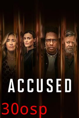 新殊途同归第二季