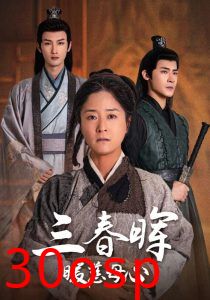 三春晖暖慈母心