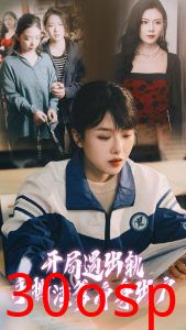 开局遇出轨手撕渣爹净身出户