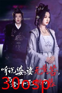 听说婆娑无量苦与君再无朝与暮