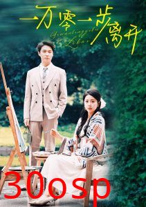 一万零一步离开