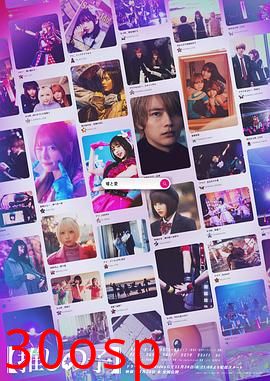 【我推的孩子】真人版