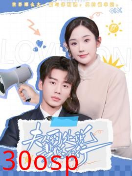 夫人到处说裴总不行