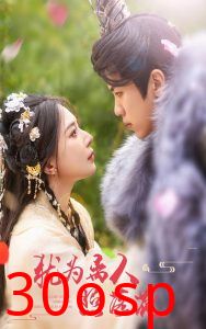 犹为离人照落花