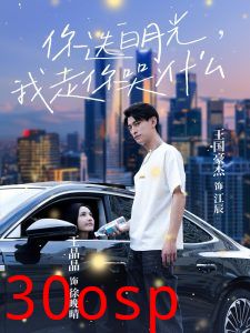 你选白月光我走你哭什么