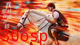 我想对你说出一切