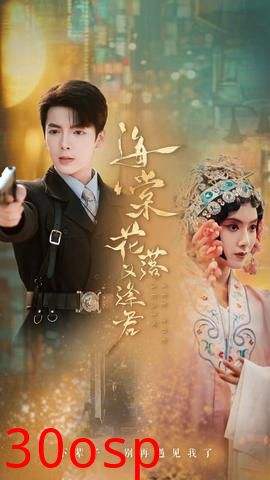 海棠花落又逢君