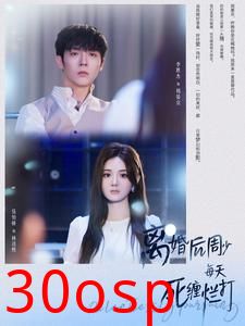 离婚后周少每天死缠烂打