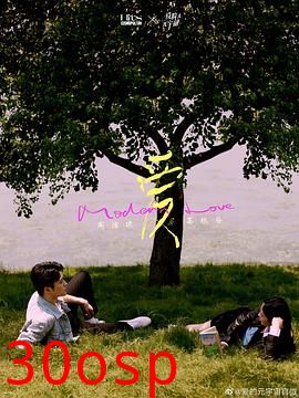 他们的奇妙时光